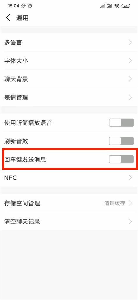 wps怎么显示回车符号在中间