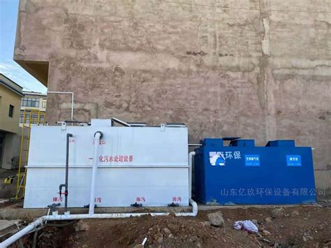 亳州地埋式一体化生活污水处理设备-环保在线