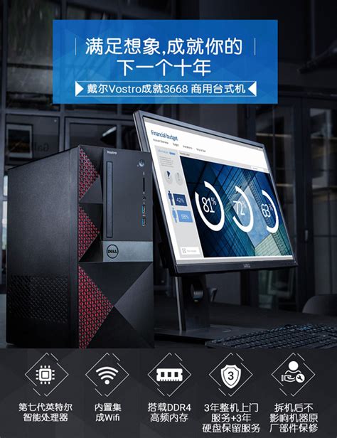 政企智慧办公新动能，华为MateStation B520商用台式机正式发布 - 华为 — C114通信网