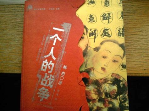 中国当代小说排行榜100名(当代小说排行榜前十名)-百科-我行网