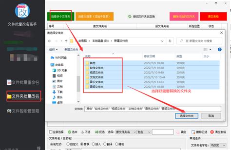 【软件】FANUC软开关名称中文设定V1.0 | 数控驿站