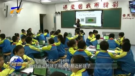 宁夏：“互联网+教育”让每个孩子享有高质量教育_红杰尔网