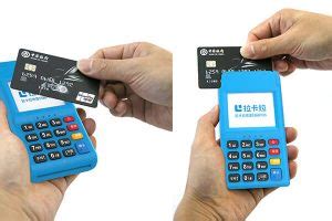 拉卡拉pos机刷广发银行信用卡被限制消费怎么样解决？_拉卡拉电签POS机代理招商