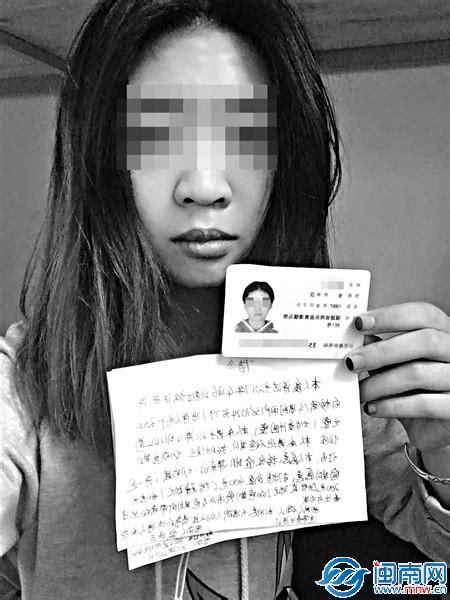 大二女生身陷校园贷自杀：仅一平台就借57万 家人收到裸照__中国青年网