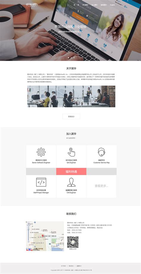 响应式网页设计,手机网站建设,手机网站制作 - 深圳市阿里猫科技有限公司