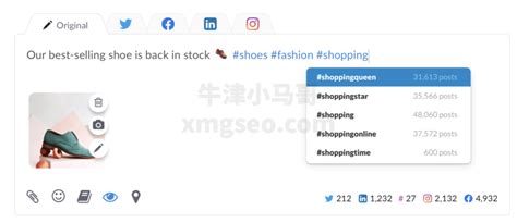 15款Shopify营销工具推荐 - 牛津小马哥