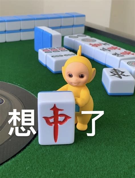 非主流打麻将头像