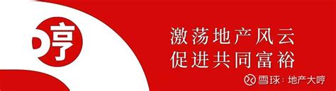 伊朗金融论坛报报道惠誉评级预测2018年中国信贷增长将放缓_藏红花网