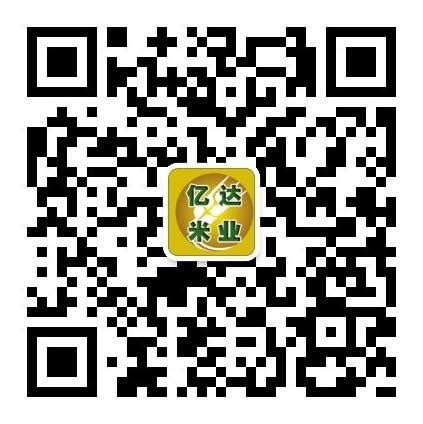 黑龙江绥化市创新方式实行线上招商 努力做到招商防疫“两不误” - 综合 - 中国网•东海资讯