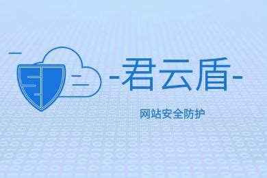 678云盾：香港免备案cdn加速，10G流量/10M带宽/1个域名，免费试用1个月 - 云服务器网