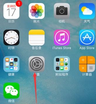 iphone怎么打开定位服务_360新知