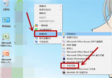 批量新建文件夹(多级文件夹批量新建工具)2.8 中文绿色版-东坡下载
