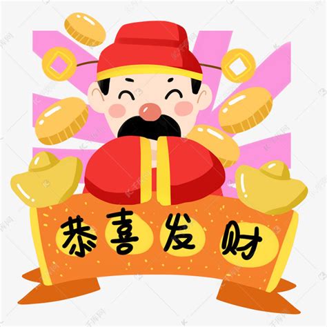 转运 财神要你发财(其他手机动态壁纸) - 其他手机壁纸下载 - 元气壁纸