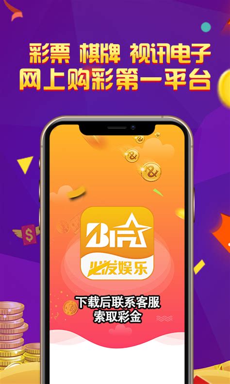 68hcy娱乐app_68hcy娱乐app平台【2021安卓版app手机】-下载中心