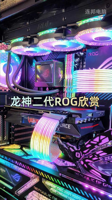 ROG龙神二代360一体式水冷开箱_机电散热图赏_太平洋电脑网