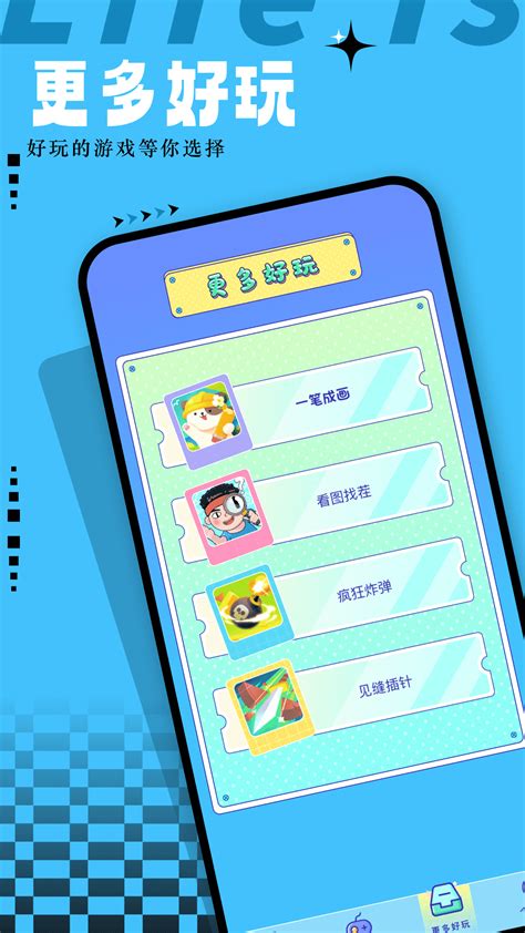 小鸡模拟器app下载-小鸡模拟器2024最新版下载v1.8.9-乐游网软件下载