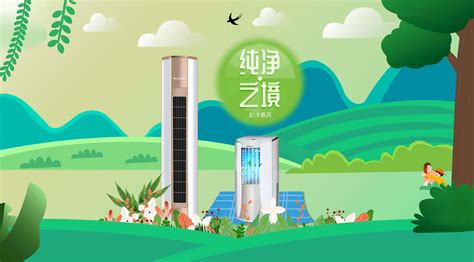 截至6月18日24:00，格力京东平台实现格力空调销售额排名空调行业第一、访客数_财富号_东方财富网