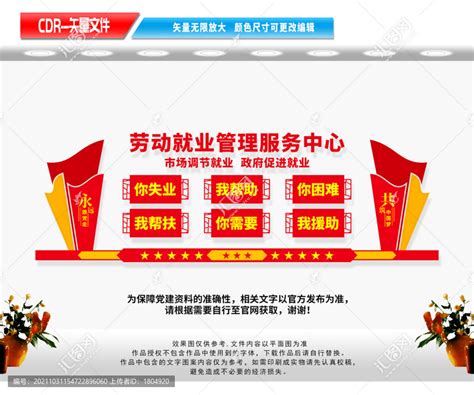 教育部：建立一套高校毕业生就业指导服务标准化体系 凤凰网重庆_凤凰网