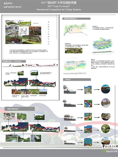 巢湖公交车站-上海筑仟城市形象设计有限公司