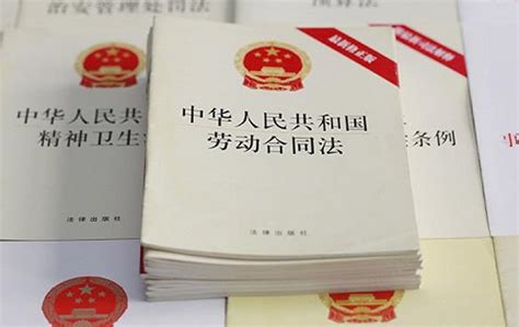 中华人民共和国劳动合同法实施条例2023最新【全文】 - 行政法规 - 律科网