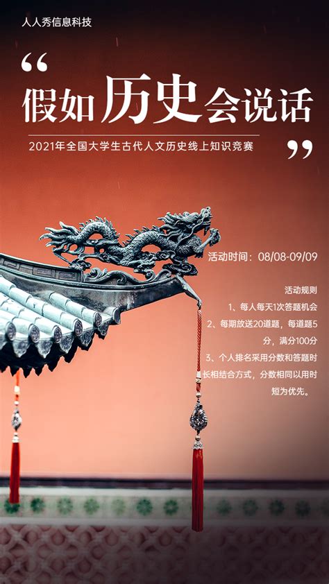 《中国古代文学史》：一部简明适用的中国文学史教材-书评-精品图书-中国出版集团公司