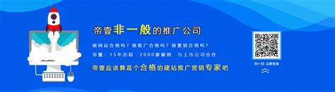 重庆网站推广_重庆网站建设_网站优化-重庆网搜科技有限公司