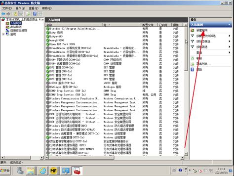 windows下如何查看端口列表以及如何开放指定端口_电脑打开某个端口号-CSDN博客