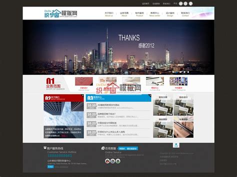 石油公司网站模板整站源码-MetInfo响应式网页设计制作