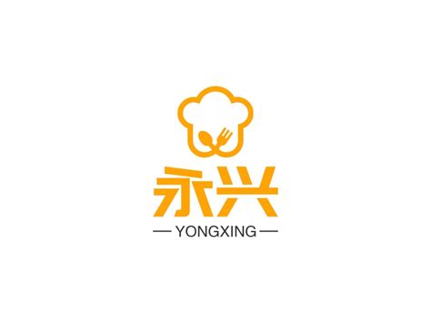 永兴logo设计 - 标小智LOGO神器