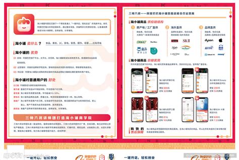 DM直邮图片