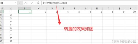 Excel利用函数进行转置（TRANSPOSE）、Excel中INDEX函数如何使用_excel转置函数-CSDN博客