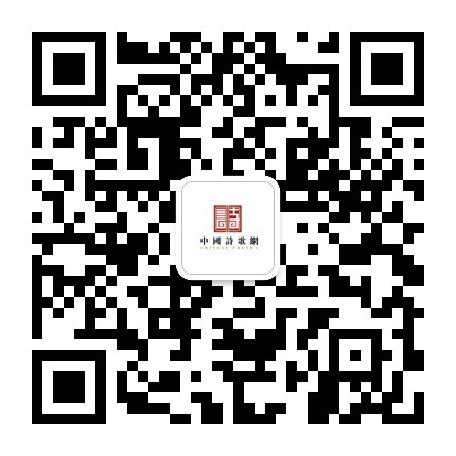 中国诗歌网，以诗之名，从此陪伴您--北京作家网