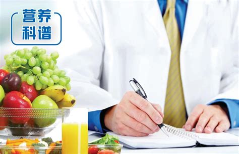 营养科谱-营养科谱_江西健乐医疗科技有限公司