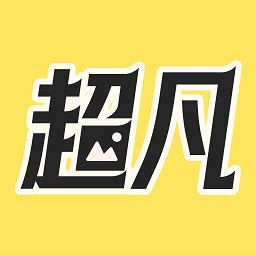 超凡电竞app下载-超凡电竞lol下载v1.7.4 安卓版-9663安卓网