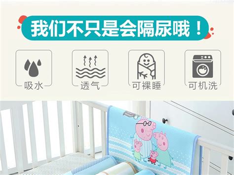 婴儿隔尿床垫_厂家婴儿隔尿床垫 宝宝尿布垫可洗 - 阿里巴巴