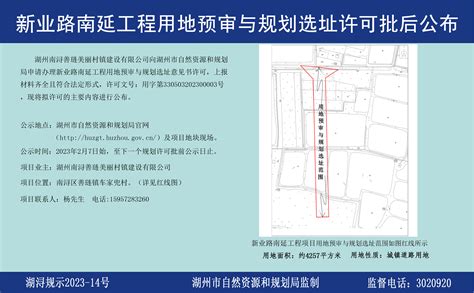 濮濮同城化区域（站前路南、龙苑路北片区）控制性详细规划及城市设计方案公示