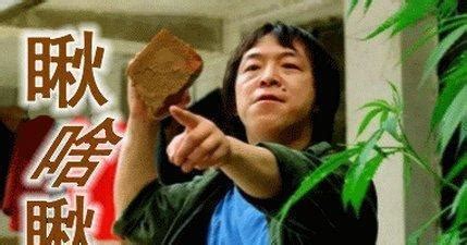 黄渤表情包图片