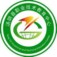 汤阴县职业技术教育中心2024年院校资讯/招聘信息/招聘计划 - 职教网