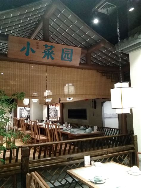 2023刀板香·安徽菜(望江东路店)美食餐厅,那种美妙且美好的感觉从此留...【去哪儿攻略】