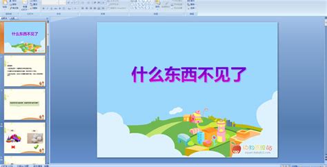 win10更新后桌面的东西不见了的三种解决方法 - 系统族