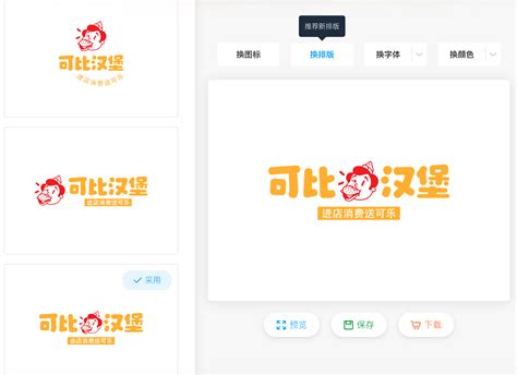 Logo颜色如何搭配不会出错？标小智教你4招_标小智LOGO神器-站酷ZCOOL