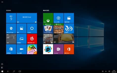 Windows10专业版下载_Windows10最新版2023官方镜像22H2 - 系统之家
