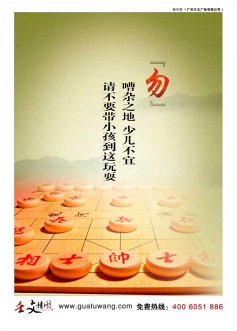 线上棋牌活动|枫动体育组织开展线上智力棋牌运动会邀您来战！ | 上海枫动体育文化发展有限公司