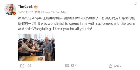 苹果 CEO 库克现身上海，静安 Apple Store 直营店明日开业