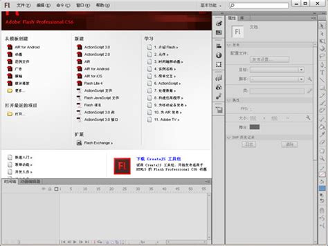 Adobe Illustrator cs5下载免费中文版【AI cs5】破解版安装图文教程、破解注册方法