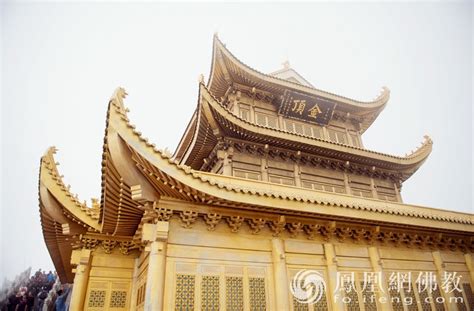 中国海拔最高汉传寺院金顶华藏寺将首次启建“水陆”盛会_凤凰网