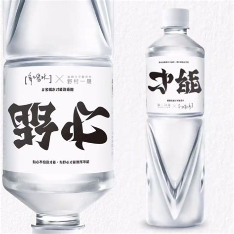 浙江矿泉水定制logo360ml小瓶水矿泉水定制logo免费设计打样-阿里巴巴