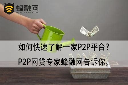 鹏友普惠官网-小额贷款服务平台