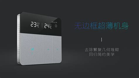 智能wifi - 产品中心 - 大屋新能源（上海）科技有限公司
