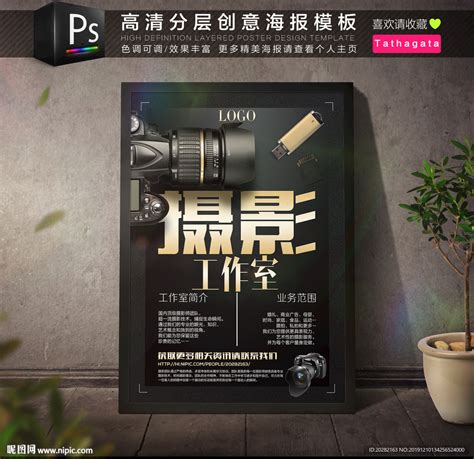 光影摄影工作室LOGO设计|平面|Logo|彦叔叔 - 原创作品 - 站酷 (ZCOOL)
